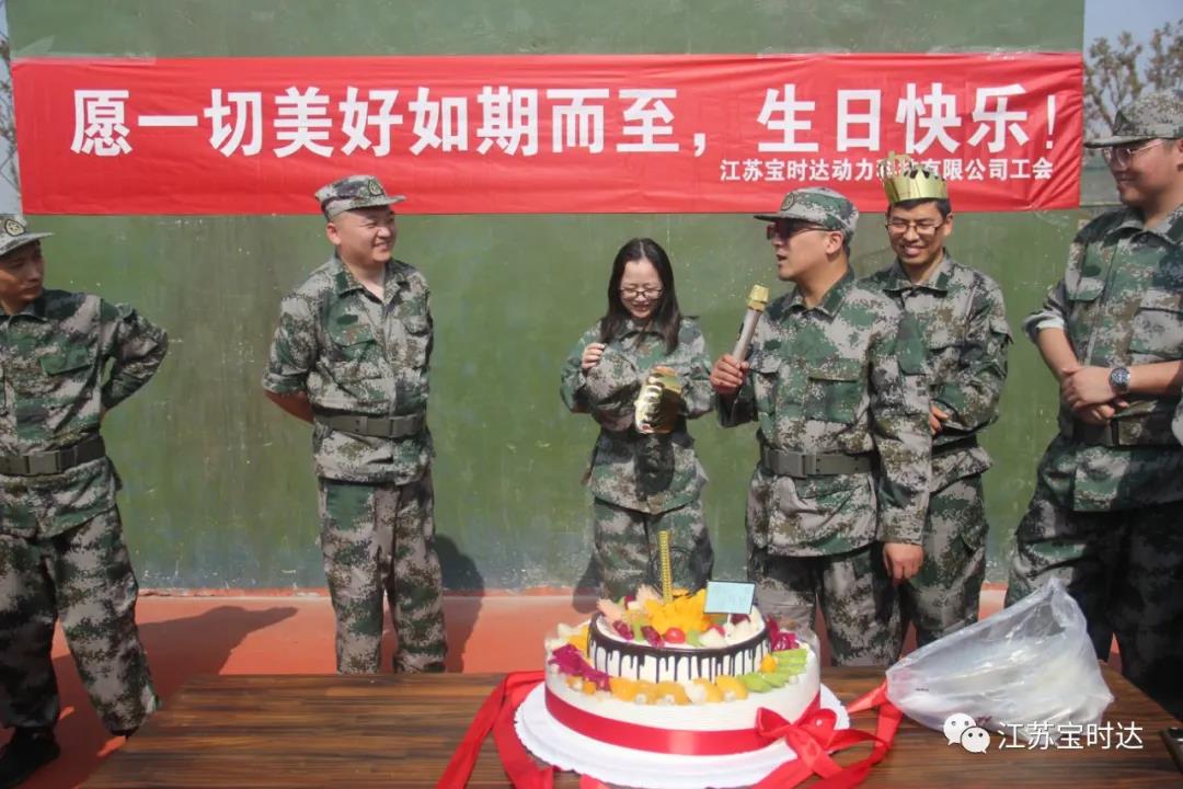 同心、偕行、共筑梦想2021永利集团团···